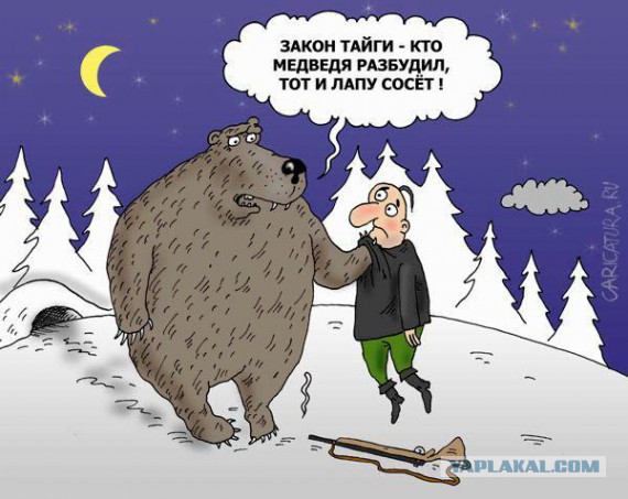 Извини, уважаемый. Я просто спросить.