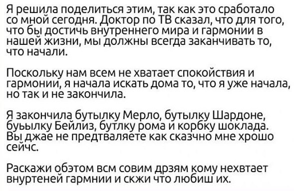 Смешные комментарии 13.03.2016