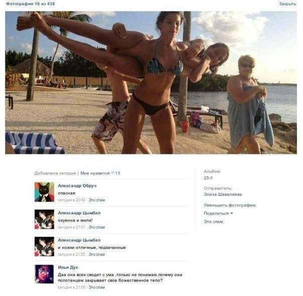 Ужасы и приколы из соцсетей 18+