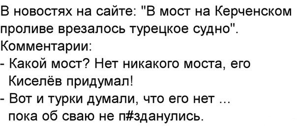 Саакашвили заговорил на украинском языке