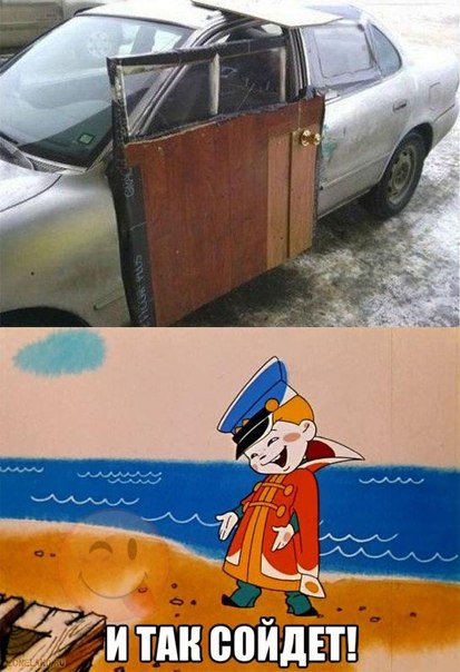 Картинки из сети (07.04.16)