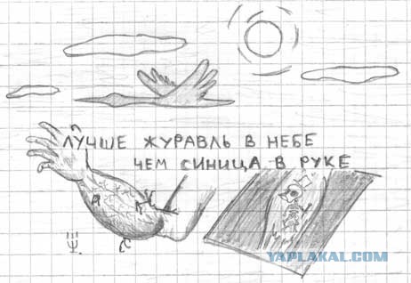 Когда-то работал в бильярдной