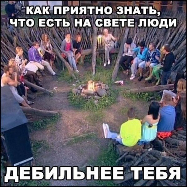 Соцсети - и смех и грех
