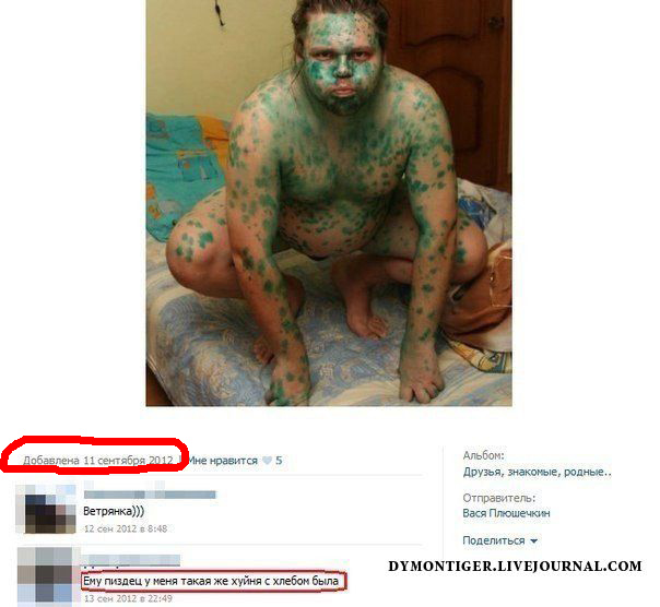 Смешные СМС и комменты на пятницу