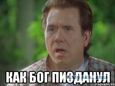 Случай