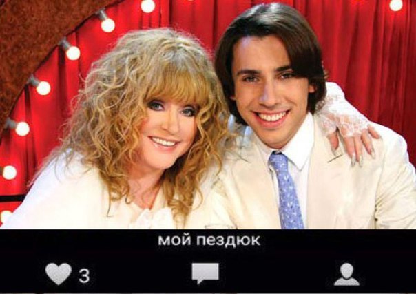 "Алла в бане"