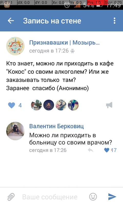 Ужасы и приколы из соцсетей 18+