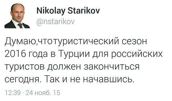 Путин разрешил отдыхать в Турции