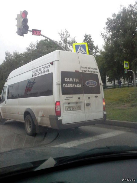 Это Терминатор?