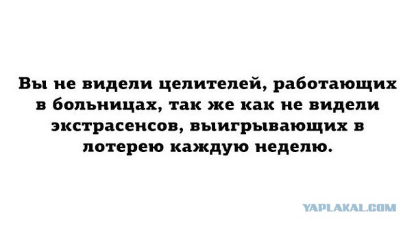 Верите ли вы в прочество о США?