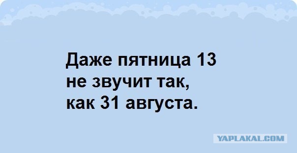 Прсто хочу помочь школьникам.