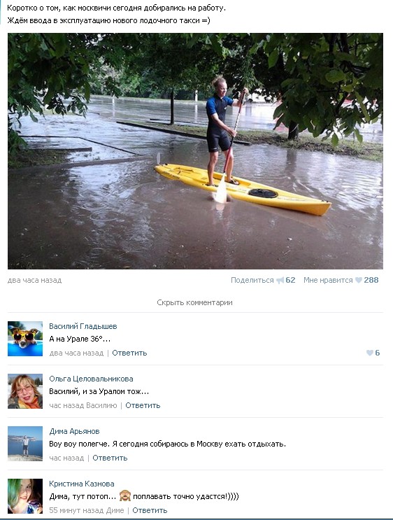 Ужасы и приколы из соцсетей 18+