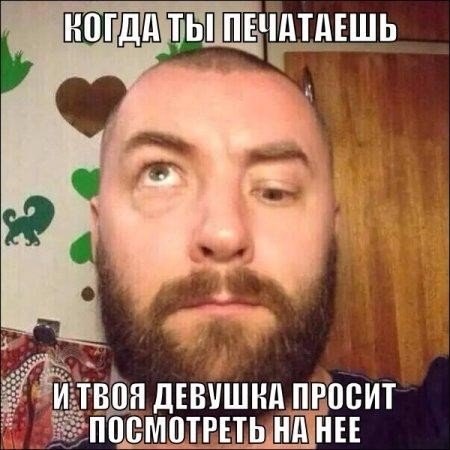 Соцсети - и смех и грех