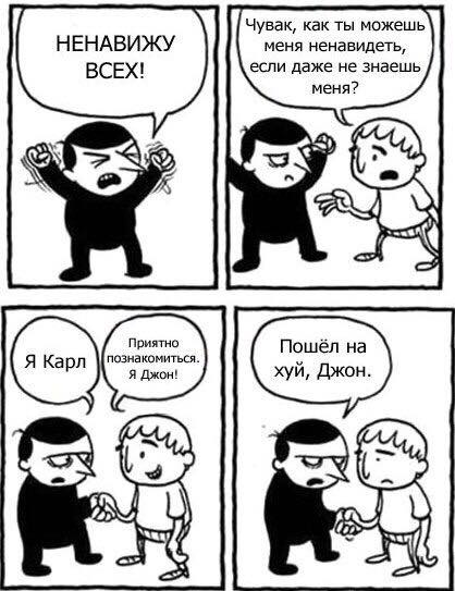 Юмор не для всех