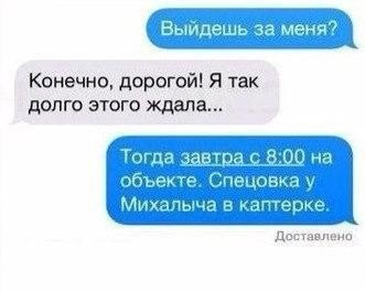 Смешные комментарии из социальных сетей 23.09.2016