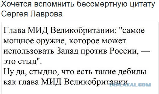 Захарова высмеяла слова главы МИД Британии о "мощном оружии" против России