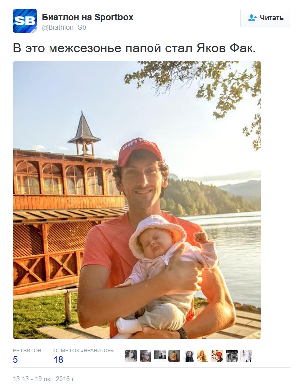 Биатлон. Межсезонье.