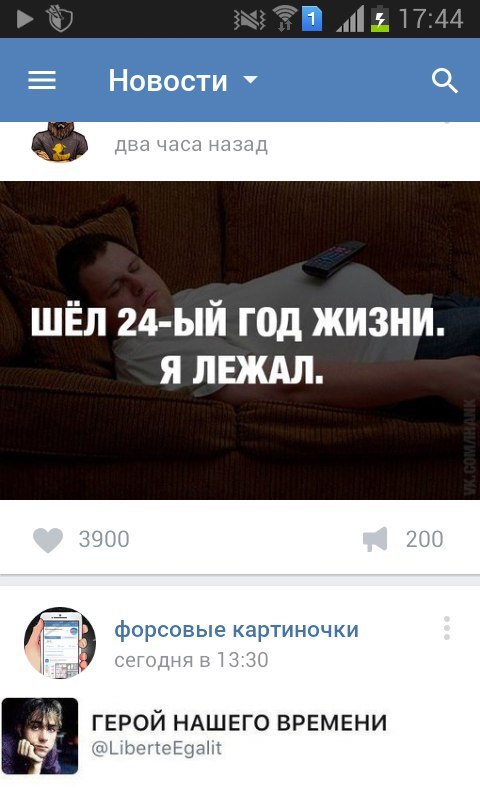 Ужасы и приколы из соцсетей 18+