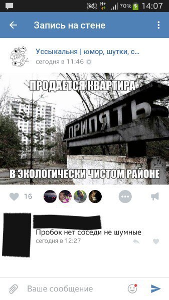 Ужасы и приколы из соцсетей 18+