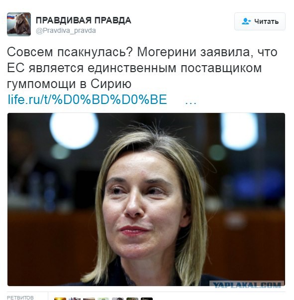 CNN: Россия нанесла первый авиаудар в Сирии-2