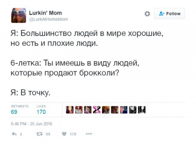Смешные комментарии из социальных сетей 23.12.2016