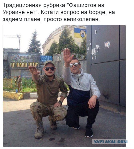 Переобуваются?