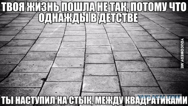 Я окуеваю