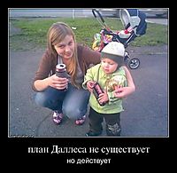 Психологические операции - тайное оружие