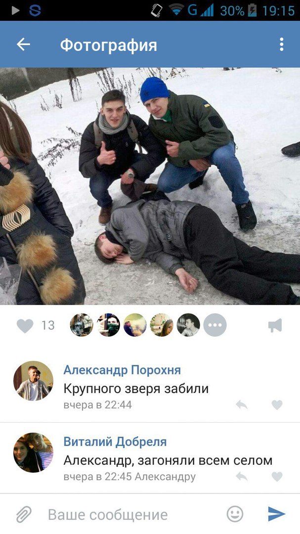 Ужасы и приколы из соцсетей 18+