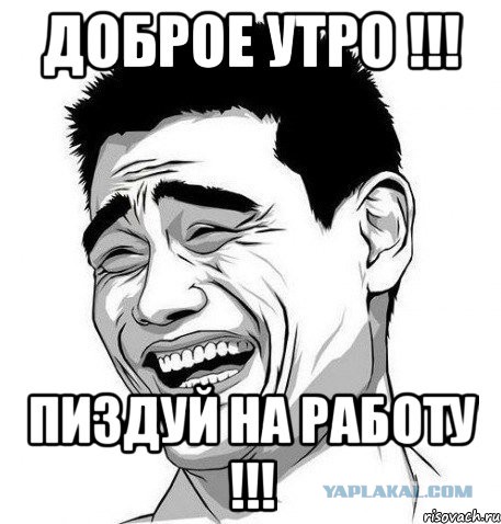 Как вам лозунг?