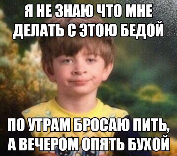 Алкогольный юмор 18+