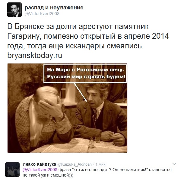 Саркастическая подборка
