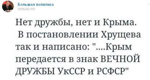 Смешные комментарии из социальных сетей 10.03.2017