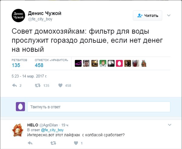 Смешные комментарии из социальных сетей 17.03.2017
