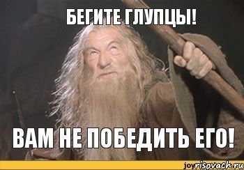 Так выглядит предательство