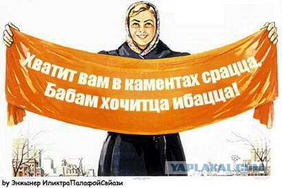 ЯПвоские 45 см?! Хихи