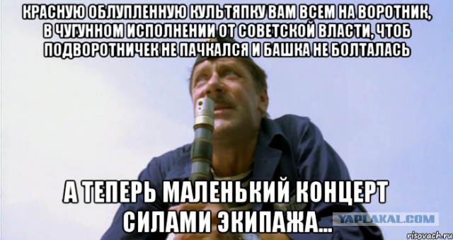 Страшная сказочка от государственного портала