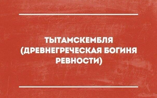 Картинки в черных рамках с подписями
