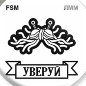 Ленин = Николай Чудотворец?