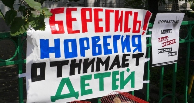 Жуткие подробности жизни в Норвегии. Легализованная педофилия