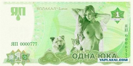Присунуть за 15 минут. По следам "израильского офицера".