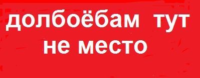 Прокуратура Симферополя предостерегает местные кинотеатры от показа трейлеров фильма Алексея Учителя «Матильда»