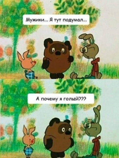 Подборка интересных и веселых картинок
