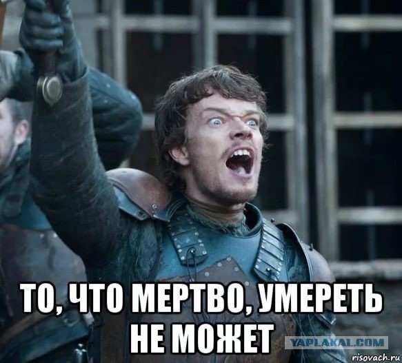 Русский язык в Украине всё!
