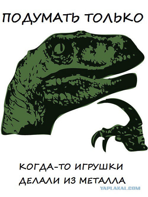 Игрушки СССР. Часть 2