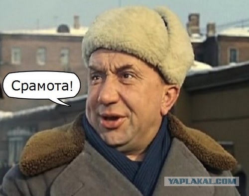 Сияние+Операция Ы 18+