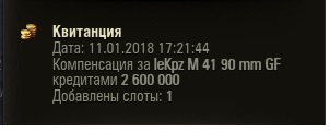 Wargaming 51
