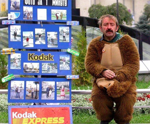 И грустно и смешно