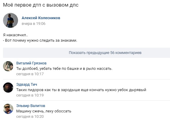 Леха валит под 150 км/ч зимой