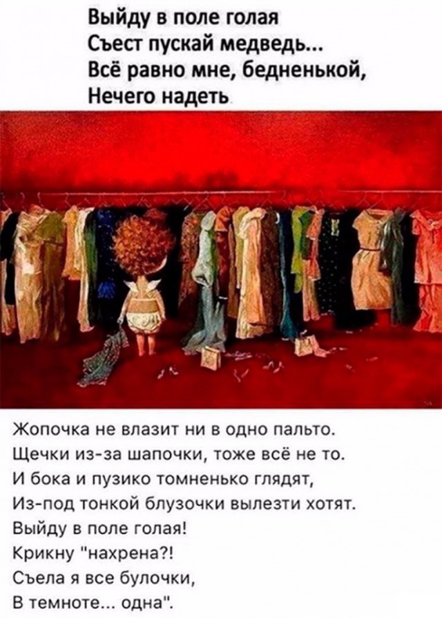 Отдыхаем от работы, в картинках без политоты.